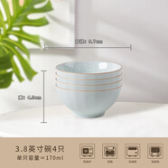 華青格冰裂紋陶瓷碗家用中式哥窯米飯碗盤(pán)子碗面碗盤(pán)子餃子盤(pán)魚(yú)盤(pán)餐具 冰裂紋3.8英寸調味碗【4只】