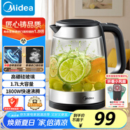 美的（Midea）電水壺熱水壺電熱水壺高硼硅玻璃1.7L大容量1800W暖水壺自動斷電MK-SHJ1722