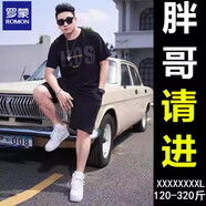羅蒙（ROMON）冰絲夏季薄款胖子大碼短袖t恤男速干加肥加大薄款跑步冰感男士T恤 TZ652黑色 高質(zhì)量冰絲套裝 8XL 建議270-300斤