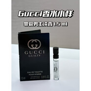 古馳（GUCCI）好Q 小樣mini合集 金管口紅唇膏香水花悅綺夢(mèng)香草蘭 罪愛男士淡香水 1.5ml
