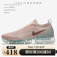 耐克（NIKE）Nike/Air Vapormax女子氣墊運(yùn)動(dòng)跑步鞋942843-201 942843-203 37.5