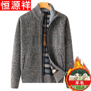 恒源祥純羊毛絨衫中年男士羊毛開(kāi)衫爸爸外套加絨加 厚秋冬針織大碼毛衣 駝色純全100 XL 180/92A純全100