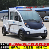 途洲電動巡邏車四輪物業(yè)保安景區(qū)校園廠區(qū)城管治安電瓶巡查車觀光車皮卡車 5座皮卡封閉標配