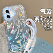 江銘適用蘋(píng)果16手機(jī)殼iPhone1 6保護(hù)套帶掛繩高級(jí)感輕薄全包鏡頭防摔網(wǎng)紅創(chuàng)意時(shí)尚潮流男女保護(hù)羽紗殼
