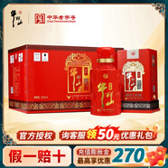 牛欄山二鍋頭 百年紅 濃香型白酒 純糧整箱裝喜酒 婚宴節(jié)日送禮盒 53度 500mL 6瓶 百年紅12 整箱裝