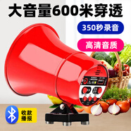 麥葉 12V24V語音自動(dòng)播器放車載叫賣擴(kuò)音機(jī)錄音宣傳喇叭喊話器一體機(jī) 藍(lán)牙版220V適配器店鋪專用