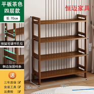 唐澎竹子置物架楠竹置物架簡易楠竹雜物架陽臺客廳廚房收納架桌邊落地 茶色4層70長【平板款】