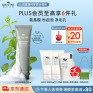 悅木之源（Origins）白胖子均衡泡泡潔面慕斯氨基酸洗面奶清潔毛孔生日禮物送女友