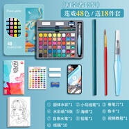 何佳功60色珠光固體水彩顏料48色水粉顏料套裝便攜式塑料盒裝兒童畫(huà)畫(huà)粉餅初學(xué)者繪畫(huà)用品彩畫(huà)美術(shù)工具 [36色珠光水彩]藍色+28件套
