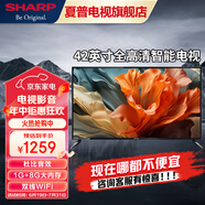 SHARP 夏普42英寸電視 智能WIFI全高清智能網(wǎng)絡(luò)平板以舊換新電視機(jī)