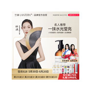 蘭亭（lantern）玻尿酸舒緩爽膚水保濕補(bǔ)水乳精華液溫和潔面慕斯洗面敏感肌 玻尿酸舒緩保濕乳液185ml*1瓶
