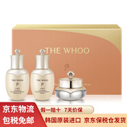 The history of Whoo韓國進(jìn)口后套裝水妍套盒拱辰享天氣丹男女式化妝品護膚品補水保濕 后天氣丹3中樣套盒