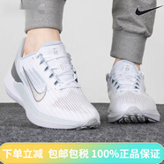 耐克（NIKE）運(yùn)動(dòng)鞋女鞋2025夏季新款老爹鞋休閑跑鞋跑步鞋DJ6945 DD8686-100/AIR WINFLO 9氣墊 36