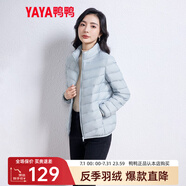 鴨鴨輕薄款羽絨服女2022年新款時尚修身鴨絨冬立領(lǐng)輕便外套KXM 淺藍色 XL
