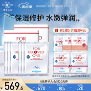 寵愛之名面膜生物纖維面膜組合保濕補水提亮膚色 玻尿酸面膜藍(lán)銅補水保濕6片