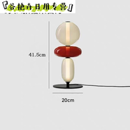 暢玩客廳臥室書房糖果臺(tái)燈冰糖葫沙發(fā)旁落地?zé)艉?jiǎn)約臥室餐廳感吊燈 3頭A款糖果臺(tái)燈