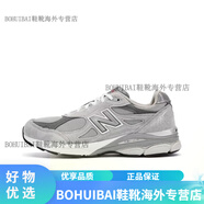 NEW BALANCE NB990V3 美產(chǎn)草綠色元祖灰藏藍復(fù)古聯(lián)名跑鞋 M990GY3 元祖灰 M990GY3 40.5