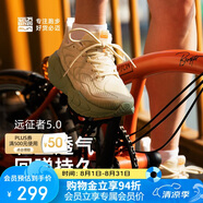 必邁（bmai）必邁遠(yuǎn)征者5.0跑步鞋運(yùn)動(dòng)男鞋輕彈緩震耐磨透氣通勤慢跑鞋子男