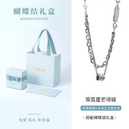 銀千惠潮流疊戴雙層星芒項鏈男潮酷ins嘻哈個(gè)性鎖骨鏈帥氣小眾設計感 星芒疊戴雙層項鏈【蝴蝶結禮盒】