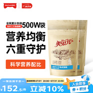 美滋元成貓貓糧 三文魚味成貓糧全貓咪通用天然糧全價貓糧 三文魚 成貓糧10kg