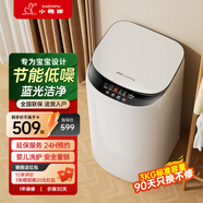 小鴨牌全自動(dòng)兒童迷你波輪洗衣機(jī)3KG藍(lán)光潔凈寶寶嬰兒專用小洗衣機(jī)內(nèi)衣內(nèi)褲洗衣機(jī) 以舊換新-WBH30-U528T