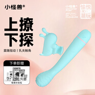 小怪獸 蜜探跳蛋女用自慰器具小惡魔情趣強(qiáng)震成人用品夫妻房事性玩具