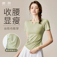 徽昂瑜伽服女運動服短袖t恤緊身速干衣健身服上衣V領(lǐng)褶皺收腰豆綠M
