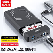 優(yōu)越者M.2 NVMe/SATA雙盤同讀硬盤盒2.5/3.5英寸外接轉(zhuǎn)USB3.2讀取 USB3.0硬盤盒+HUB擴展12V3A電源