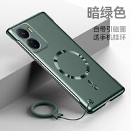 海天（HaiTian）iQOOZ6手機殼新款vivoiqooz6x金屬漆無邊框vivo裸機感iqoo超薄z6散熱硬殼viv0磁吸防摔iq00保護套 暗綠色-【帶磁吸圈送綠色掛環(huán)】 iQOOZ6