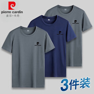 皮爾卡丹【3件裝】白T恤男短袖夏季透氣速干圓領(lǐng)純打底衫男士小眾休閑寬松 灰色+霧霾藍+灰色 XL
