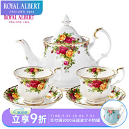 ROYAL ALBERT英國老鎮玫瑰骨瓷茶杯茶具歐式咖啡杯碟禮盒下午茶 大壺兩杯兩碟