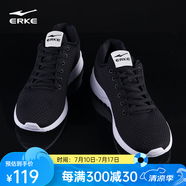 鴻星爾克（ERKE）男鞋情侶運(yùn)動(dòng)鞋男減震防滑跑步鞋系帶輕便旅游鞋子休閑網(wǎng)面跑鞋子 正黑-女款 35