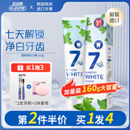 歐志姆ID韓國原裝進口O-ZONE9928修護亮白牙膏去牙漬去口氣家庭裝 專研美白牙膏160g