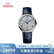 歐米茄(OMEGA)瑞士手表 碟飛機(jī)械男表424.13.40.21.02.003 清涼季禮物