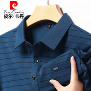 皮爾卡丹（pierre cardin）純棉長(zhǎng)袖t恤男2025秋季新款寬松休閑條紋polo衫商務(wù)翻領(lǐng)體恤衫潮 哈青 新款秒殺一天 XL 115建議體重130-145斤 搶到就