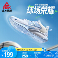 匹克凱旋1.0籃球鞋耐磨減震輕便包裹實(shí)戰(zhàn)回彈球鞋運(yùn)動鞋男鞋DA520431
