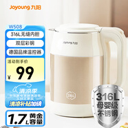 九陽（Joyoung）熱水壺?zé)畨仉娝畨?.7L 內(nèi)外雙鋼 316L不銹鋼一體內(nèi)膽 0膠水開水壺K17FD-W508