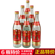 章貢王濃香酒章貢酒/杯裝酒/紅瓷/窖藏6/精品章貢王酒江西口糧酒黃酒 50度章貢酒 (光瓶) 500ml*6瓶?jī)r(jià)