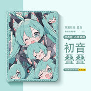 尼基科初音未來適用ipad保護(hù)套適用蘋果ipad11代保護(hù)殼2025ipadair7平板 蠶絲紋-常規(guī)款藍(lán)色-初音疊 iPadMini47點(diǎn)9英寸