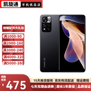 小米 紅米 Note11 Note11pro Note11pro+ 5G 二手手機 安卓智能 95新 【note11】神秘黑境 4GB+128GB