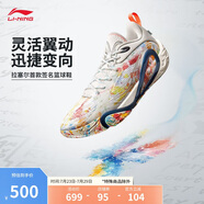 李寧拉塞爾1代DLO1 畫(huà)布丨籃球鞋男鞋2025新款輕量回彈運(yùn)動(dòng)鞋ABPV009
