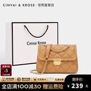 CinvaiKrose【阿Sa蔡卓妍同款】包包女包2025新款斜挎包單肩包七夕情人節(jié)禮物 淺棕色生日禮物送女友