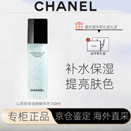 香奈兒護膚品套裝 香奈兒水乳護膚山茶花套裝面霜眼霜送女友七夕禮物 山茶花保濕微精華水150ml
