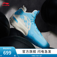 李寧（LI-NING）桀驁籃球鞋男鞋夏季透氣網(wǎng)面穩(wěn)定高回彈籃球外場鞋ABFT035 浪花藍/乳白色-1 41