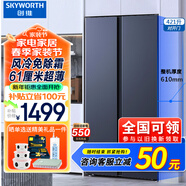 創(chuàng)維電冰箱家電  421升對開門雙門兩門家用冰箱風(fēng)冷纖薄機(jī)身節(jié)能省電大容量可嵌入以舊換新D42AKWJ