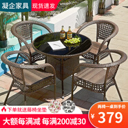 凝企陽臺休閑桌椅戶外桌椅套裝藤椅三件套陽臺喝茶桌椅組合庭院小茶臺 編藤90圓桌 四椅一桌
