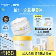 悅芙媞多酸泥膜油皮深度清潔去黑頭涂抹清潔面膜100g*2生日禮物 
