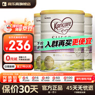 可瑞康（karicare）嬰兒配方綿羊奶粉天然乳鐵蛋白新西蘭原裝進口900g/罐 可瑞康2段3罐（6-12個月）