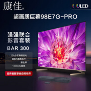 康佳淇液晶電視機智能超清大屏網(wǎng)絡(luò)語音無線投屏家用客廳防爆高清護眼監(jiān)控顯示 32LED 高清護眼電視版【61cmX36cm】