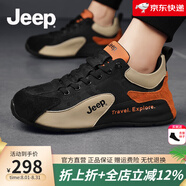 Jeep吉普男鞋2025夏季新款透氣運(yùn)動(dòng)休閑鞋男戶外旅游登山厚底阿甘潮鞋 黑桔色-網(wǎng)面(運(yùn)動(dòng)碼) 41